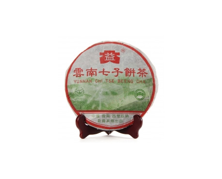 洪雅普洱茶大益回收大益茶2004年彩大益500克 件/提/片